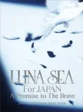 LUNA SEA For JAPAN A Promise to The Brave 2011.10.22 SAITAMA SUPER ARENA (2DVD) Cover