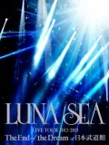 LUNA SEA LIVE TOUR 2012‐2013 The End of the Dream at Nippon Budokan (2DVD Regular Edition) Cover