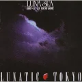LUNATIC TOKYO ~1995. 12. 23 TOKYO DOME Cover
