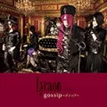 gossip (gossip-ゴシップ-) (CD B) Cover