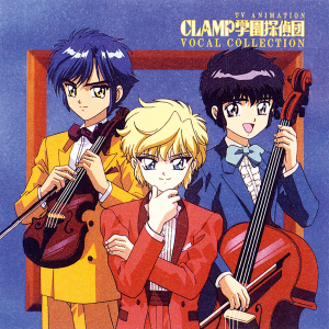 CLAMP School Detectives Song Collection  Photo