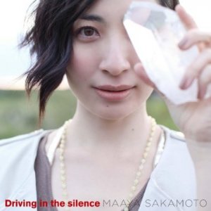 Driving in the silence  Photo