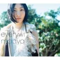 everywhere II (Digital Reissue) Cover