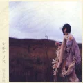 Shounen Alice (少年アリス) (Reissue) Cover