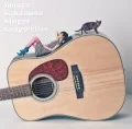 Singer-Songwriter (シンガーソングライター) (CD+DVD) Cover