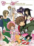 Various Artists - CLAMP IN WONDERLAND1&2  Photo