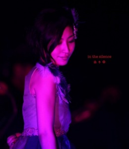 Maaya Sakamoto Live 2011 in the silence  Photo