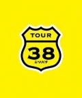 Maaya Sakamoto COUNTDOWN LIVE 2012→2013 〜TOUR "Mitsubachi" FINAL〜 (2DVD) Cover