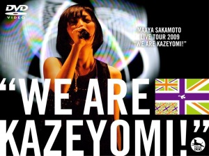 Maaya Sakamoto LIVE TOUR 2009 "WE ARE KAZEYOMI!" (2DVD)  Photo