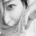 Sumire (菫) / Kotoba ni Dekinai (言葉にできない) Cover