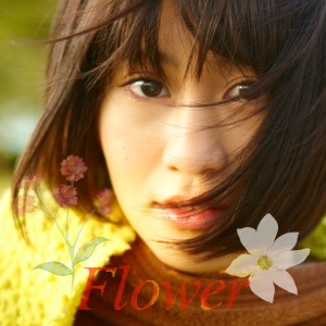Flower  Photo