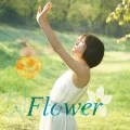 Flower (CD+DVD C) Cover