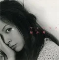 Ai no Uta (アイのうた)  (Winter Mix)  (Digital Single) Cover
