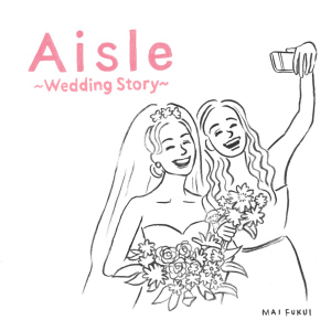 Aisle ～wedding story～  Photo