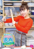 Makino Yui no Otona Datte Iijanai! Seishun laboratory Vol.3 ( 牧野由依の大人だっていいじゃない!青春laboratory Vol.3)  Cover