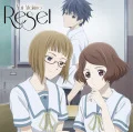 Reset (CD+DVD A) Cover