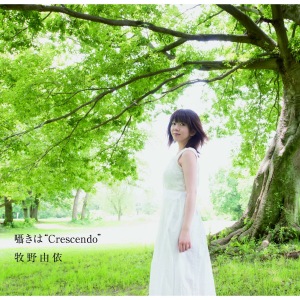 Sasayaki wa "Crescendo" (囁きは"Crescendo")  Photo