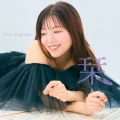 Ultimo singolo di Yui Makino: Shiori (栞)