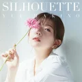 Silhouette (シルエット) Cover