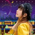 What A Beautiful World / Weekend Rendezvous (ウイークエンド・ランデヴー) (CD+DVD B) Cover
