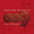 ANOTHER SOUND OF 009 RE: CYBORG Cover