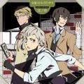 BUNGO STRAY DOGS Character Song Mini Album Vol.1  Cover