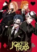 JOKER TRAP (Limited Edition) Cover