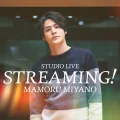 MAMORU MIYANO STUDIO LIVE ~STREAMING!~ Cover