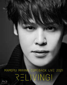 MAMORU MIYANO COMEBACK LIVE 2021 ～RELIVING!～  Photo
