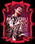 MAMORU MIYANO LIVE TOUR 2009 〜SMILE & BREAK〜 (2BD) Cover