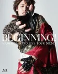 MAMORU MIYANO LIVE TOUR 2012-13 ～BEGINNING!～  (2BD) Cover