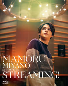 MAMORU MIYANO STUDIO LIVE ～STREAMING!～  Photo
