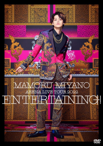 MAMORU MIYANO ARENA LIVE TOUR 2022 ～ENTERTAINING!～  Photo