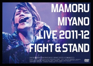 MAMORU MIYANO LIVE 2011-12 〜FIGHT & STAND〜  Photo