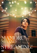 MAMORU MIYANO STUDIO LIVE ～STREAMING!～ Cover
