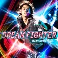 DREAM FIGHTER Cover