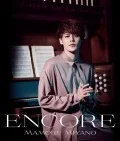 Encore (アンコール)  Cover
