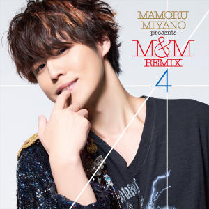MAMORU MIYANO presents M&M REMIX4  Photo