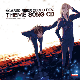 Scared Rider Xechs Rev. Theme Song CD  (スカーレッドライダーゼクス Rev. テーマソングCD)  Photo