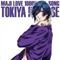 Uta no Prince-sama! : Maji Love 1000% - Idol Song : Tokiya Ichinose Cover