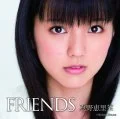  FRIENDS (CD) Cover