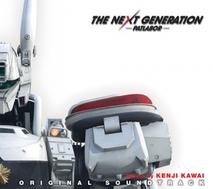 THE NEXT GENERATION - Patlabor - Original Soundtrack  Photo