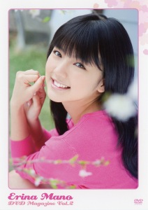 Erina Mano DVD Magazine Vol. 2  Photo