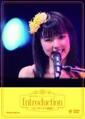  Mano Erina First Concert Tour "Introduction ~Hajimete no Kandou~" (真野恵里菜ファーストコンサートツアー ｢Introduction ~はじめての感動~」) Cover