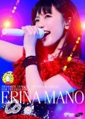 Mano Erina Memorial Concert 2013 "OTOME LEGEND〜For the Best Friends〜" (真野恵里菜メモリアルコンサート2013「OTOME LEGEND〜For the Best Friends〜」) Cover