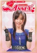 Platinum Annex 2011.6.14~6.15 ~Bessatsu "MANO MANIA" Shohan~  Cover