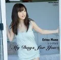 Single V: My Days for You Cover