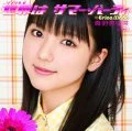  Single V: Sekai wa Summer Party (世界は サマー・パーティ) Cover