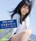  Genkimono de Ikou! (元気者で行こう！) (CD Limited Edition) Cover