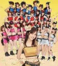 Hello! Project Mobekimasu - Busu ni Naranai Tetsugaku (ブスにならない哲学)  (CD E) Cover